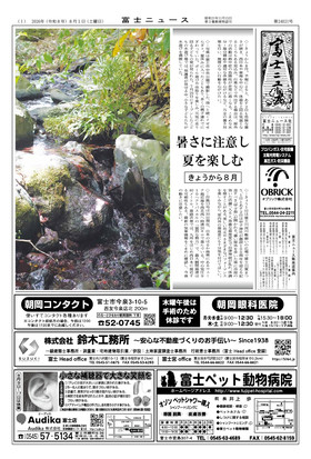 表紙画像