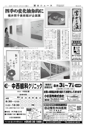 表紙画像