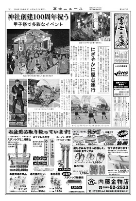 表紙画像