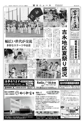 表紙画像