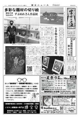 表紙画像