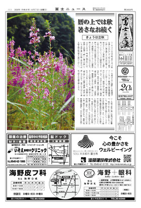 表紙画像
