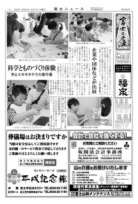 表紙画像