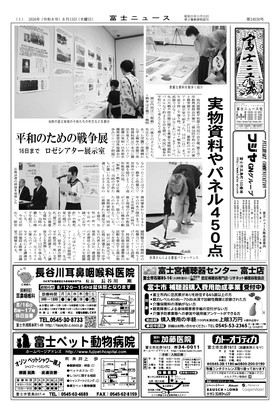 表紙画像