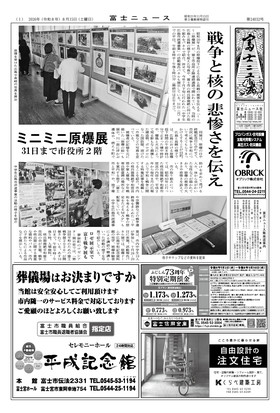 表紙画像