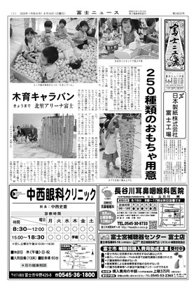 表紙画像
