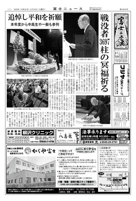 表紙画像