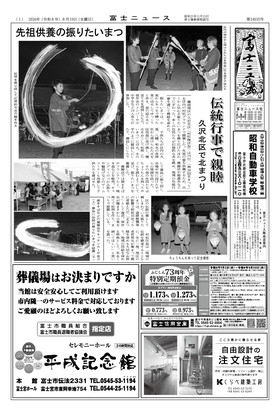 表紙画像