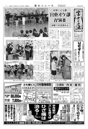 表紙画像