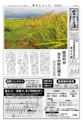 表紙画像