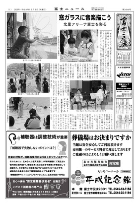 表紙画像