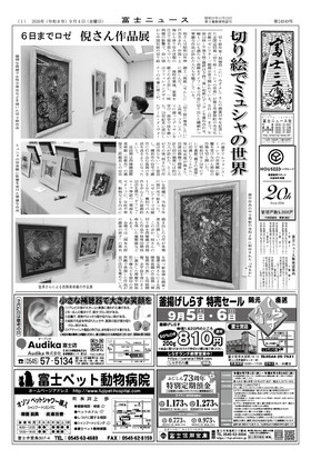 表紙画像