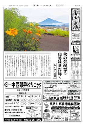 表紙画像