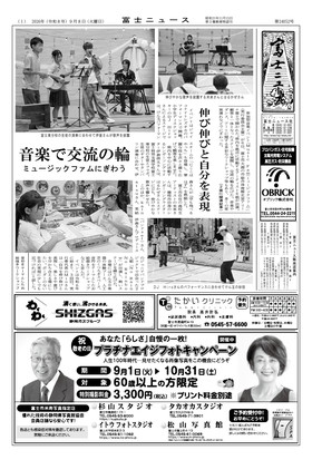 表紙画像