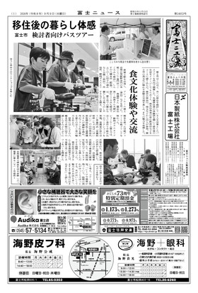 表紙画像