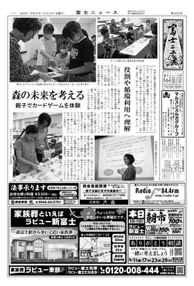 表紙画像