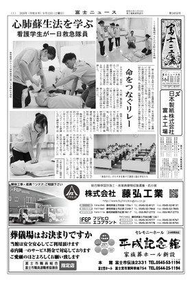 表紙画像