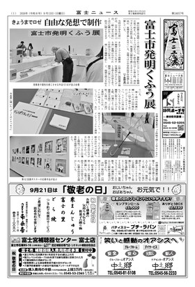 表紙画像