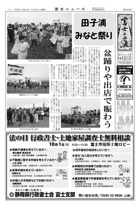 表紙画像