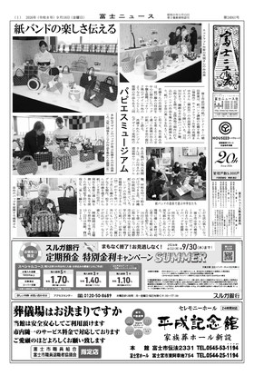 表紙画像
