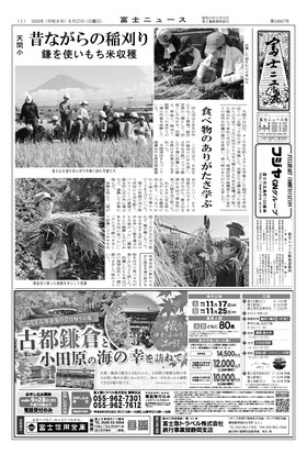 表紙画像