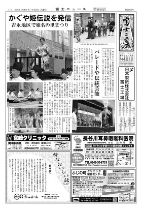表紙画像