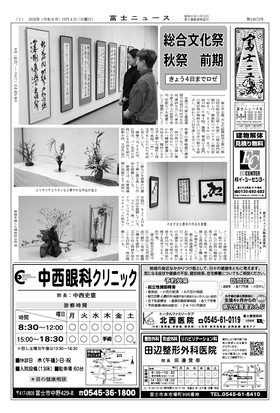 表紙画像