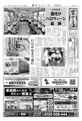 表紙画像