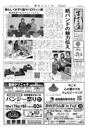 表紙画像