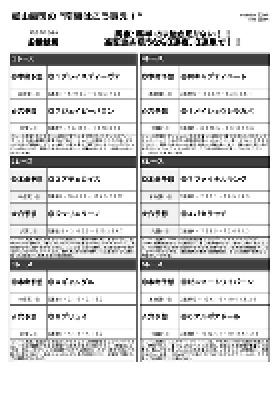 電子版