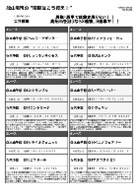 電子版
