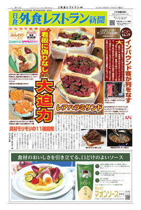 表紙画像