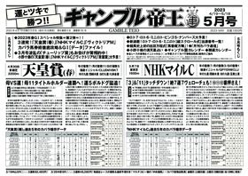 表紙画像
