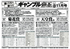 表紙画像