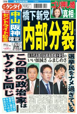 表紙画像