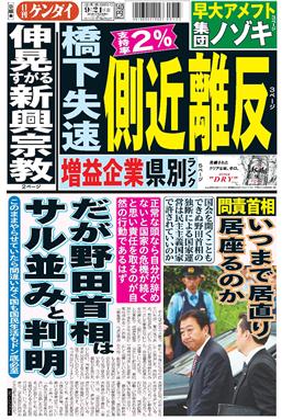 表紙画像