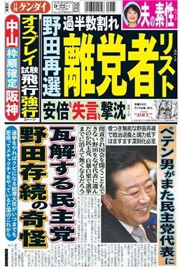 表紙画像