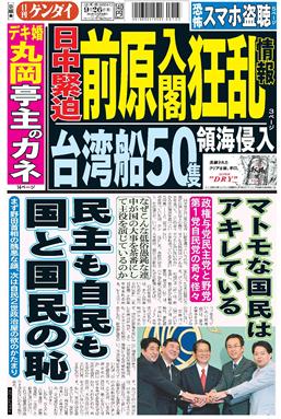 表紙画像