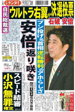 表紙画像