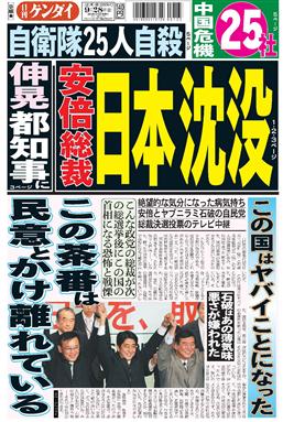 表紙画像