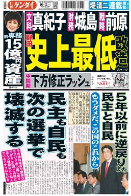 表紙画像