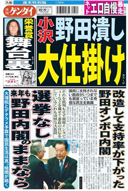 表紙画像