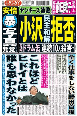 表紙画像