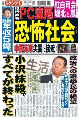 表紙画像