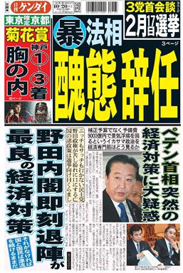 表紙画像