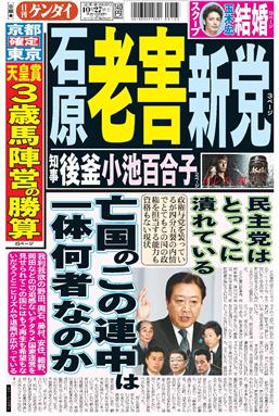 表紙画像