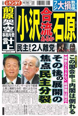 表紙画像