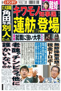 表紙画像