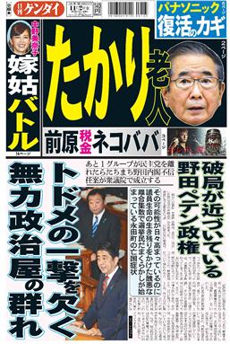 表紙画像