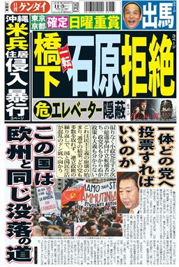 表紙画像